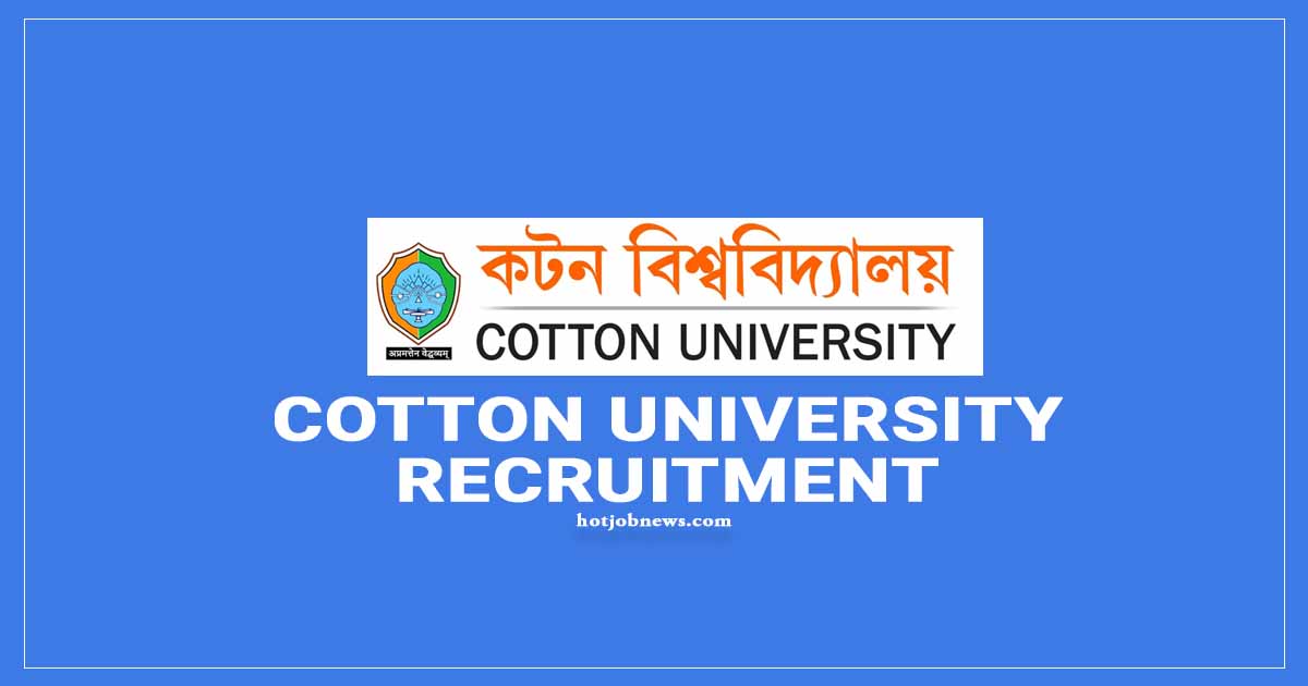 Cotton University Recruitment